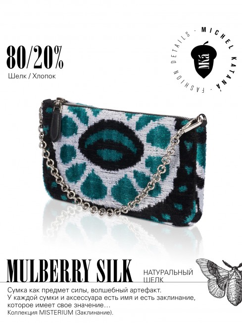 Клатч-конверт-косметичка из Шелка Женский AVE PROSPERITAS!_Thiny/S